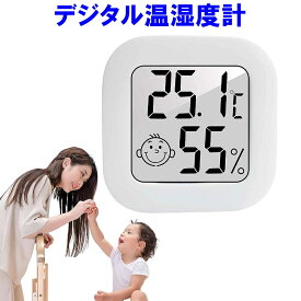 温湿度計 赤ちゃん 高精度 デジタル おしゃれ 小型 温度計 湿度計 熱中症対策 壁掛け 卓上 置き型 薄型 壁 ポータブル ミニ 温度湿度計 湿度温度計