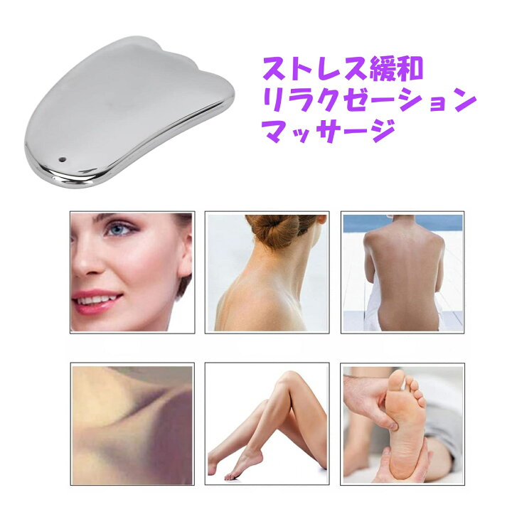 楽天市場】カッサ テラヘルツ カッサプレート 高純度 頭皮マッサージ  
