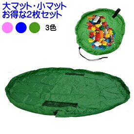 楽天市場 レゴ収納マットの通販