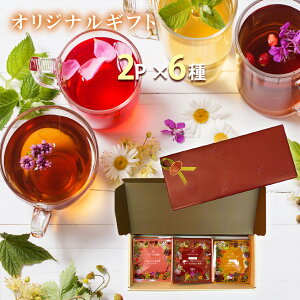 nagomi-NATULURE yVIWi6MtgZbg i𐫃eB[obO2×6j n[ueB[JtFCXg߂ 12t  Tv mJtFC n[ueB[ g 