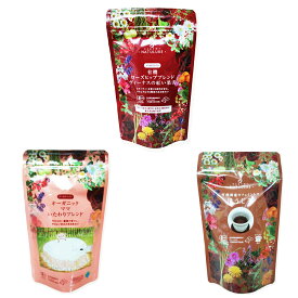 産後ママにおすすめオーガニックティーセット（生分解性ティーバッグ12個×3種 ） お試し 送料無料 お茶 デカフェ ノンカフェイン 妊婦 妊娠 出産 赤ちゃん 食品 母乳 ミルクアップ おしゃれ 水出し 有機栽培 ハーブティー 有機フェンネル ほうじ茶