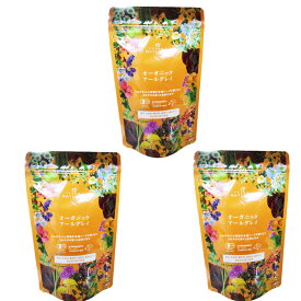 オーガニックアールグレイ（生分解性ティーバッグ2g×7個入）×3袋セット　アールグレイティー 紅茶 アイスティー ミルクティー おしゃれ オーガニック ハーブティー ベルガモットピール 有機 香料不使用 有機JAS認証