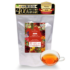 nagomi-NATULURE 有機めぐりルイボスブレンド 生分解性ティーバッグ ルイボスティー マタニティ 妊婦 お茶 オーガニック ハーブティー エキナセア 水出し ノンカフェイン デカフェ カフェインレス 有機JAS認証