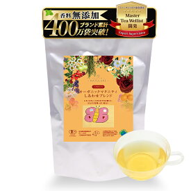 nagomi-NATULURE　妊娠初期から中期のママにおすすめ オーガニック マタニティ しあわせブレンド 生分解性ティーバッグ 妊娠初期 妊娠中期 妊婦 マタニティ お茶 ノンカフェイン カフェインレス デカフェ 有機 有機JAS認証 無農薬 ハーブティー