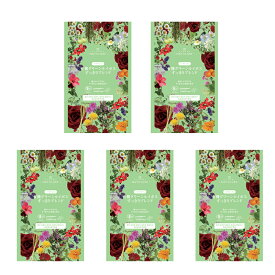 有機グリーンルイボスすっきりブレンド（生分解性ティーバッグ2g×7個入）×5袋セット お茶 ルイボスティー ハーブティー ルイボス 有機 ノンカフェイン デカフェ カフェインレス 有機JAS認証 無農薬