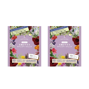 nagomi-NATULURE L@₷݃x_[uh5×2܃Zbg I[KjbN L@x_[ x_[eB[ L@f sgp }^jeB Dw  n[ueB[ L@ mJtF