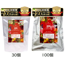 有機めぐりルイボスブレンド ティーバッグ（30個、100個） ルイボスティー オーガニック ハーブティー エキナセア JAS認証 ノンカフェイン デカフェ カフェインレス マタニティ 妊婦 生分解性ティーバッグ 無添加 無香料 なごみナチュルア