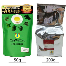 有機ダンデライオン（50g、500g） 送料無料 有機JAS認証 オーガニック ノンカフェイン デカフェ ハーブティー 有機 ハーブ たんぽぽ茶 なごみナチュルア