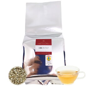 有機(オーガニック)エキナセア 有機JAS認証 ノンカフェイン なごみナチュルア 無農薬 お茶 ハーブティー 無添加 有機栽培 ノンカフェイン 茶 キク 菊