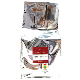 有機(オーガニック)ダンデライオン ノンカフェイン ハーブティー シングルハーブ プレゼント ギフト 有機 オーガニック 有機JAS認証 無農薬 ハーブ たんぽぽ