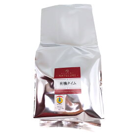 有機(オーガニック) タイム 有機JAS認証 ノンカフェイン なごみナチュルア 無農薬 お茶 ハーブティー 無添加 有機栽培 ノンカフェイン 茶