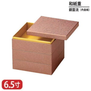 yz a d  _    6.5 3i 20cm d d i i Oi ٓ ٓ { Y   }t  VN Ԍ gt ^ H j aH mH