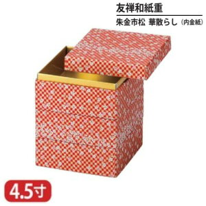 yz ad FTa d   s  U炵    4.5 3i 14.3cm d d i i Oi ٓ ٓ { Y   }t  VN Ԍ gt ^ 
