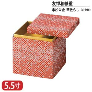 yz ad FTa d s    U炵    5.5 3i 16.8cm d d i i Oi ٓ ٓ { Y   }t  VN Ԍ gt ^ 