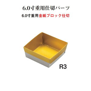 dp d p[c  ubN d 6 p R3 4pd  8.5cm d؂ d ٓ ٓ { Y   Ԍ sy ^ ̓ hV̓ j p[eB[ aH m