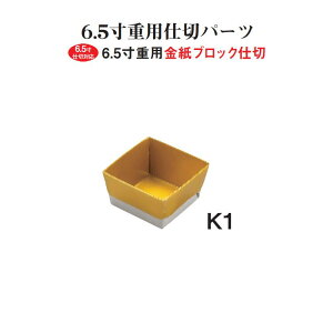 d d؂  q ubN 6.5p K1 9pd؂ dp d 6.3cm d F S[h ߗ  ٓ ٓ Jbv { Y   Ԍ sy ^ ̓