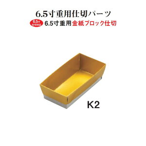 dp d  ubN d؂ 6.5p K2 6pd  9.5cm d@d  ٓ { Y   Ԍ sy ^ ̓ hV̓ j p[eB[ aH m