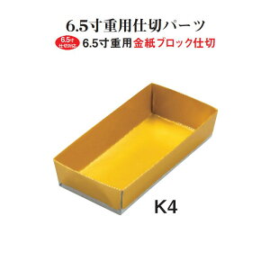 dp d  ubN d؂ 6.5p K4 2pd  19cm d d  ٓ { Y   Ԍ sy ^ ̓ hV̓ j p[eB[ aH mH