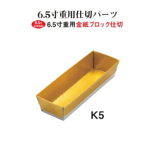 dp d  ubN d؂ 6.5p K5 3pd  19cm d@d  ٓ { Y   Ԍ sy ^ ̓ hV̓ j p[eB[ aH m