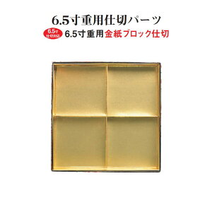 dp d p[c  ꖇ d 6.5p ܎ \ d  19cm d؂ d d ٓ ٓ { Y   Ԍ sy ^ ̓ hV̓ j p[eB[ aH 
