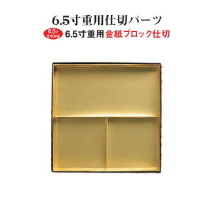 dp d p[c  ꖇ d 6.5p ܎ T d  19cm d؂ d ٓ ٓ { Y   Ԍ sy ^ ̓ hV̓ j p[eB[ aH mH 