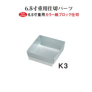 dp d J[  ubN d؂ 6.5p K3 4pd  9.5cm d d ٓ  { Y   Ԍ sy ^ ̓ hV̓ j p[eB[ aH 