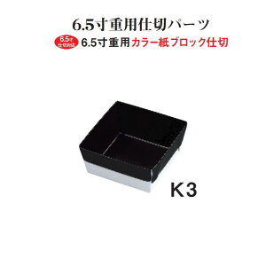 dp d  ubN d؂ 6.5p K3 4pd  9.5cm d d  ٓ { Y   Ԍ sy ^ ̓ hV̓ j p[eB[ aH mH