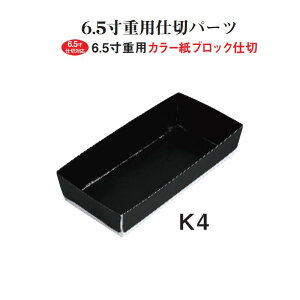dp d J[  ubN d؂ 6.5p K4 2pd  19cm d d ٓ  { Y   Ԍ sy ^ ̓ hV̓ j p[eB[ aH m