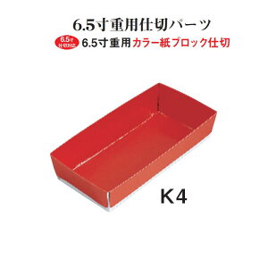 dp d  ubN d؂ 6.5p K4 2pd  19cm d d  ٓ { Y   Ԍ sy ^ ̓ hV̓ j p[eB[ aH mH 