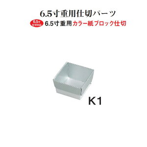 d d؂  q ubN 6.5p K1 9pd؂ dp d 6.3cm d F Vo[ ߗ  ٓ ٓ Jbv { Y   Ԍ sy ^ ̓