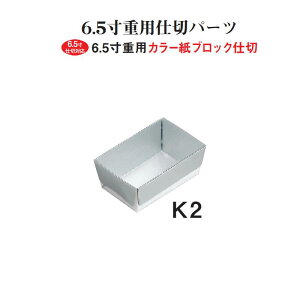 dpd J[  ubN d؂ 6.5p K2 6pd  9.5cm d  ٓ { Y   Ԍ sy ^ ̓ hV̓ j p[eB[ aH mH