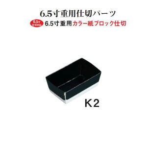 dp d J[ ubN d؂ 6.5p K2 6pd  9.5cm d d  ٓ { Y   Ԍ sy ^ ̓ hV̓ j p[eB[ aH 