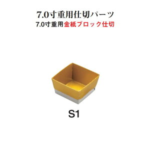 dp d p[c  ubN d 7p S1 9pd  6.5cm d؂ d ٓ ٓ { Y   Ԍ sy ^ ̓ hV̓ j p[eB[ aH m