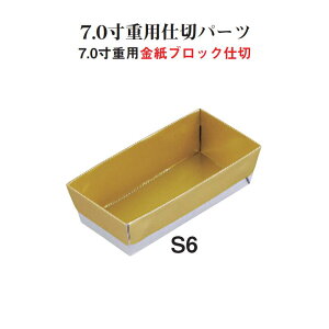 dp d p[c  ubN d 7p S6 Ԏd  13.5cm d؂ d ٓ ٓ { Y   Ԍ sy ^ ̓ hV̓ j p[eB[ aH m