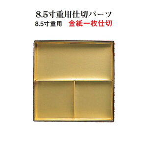 dp d p[c  ꖇ d؂ 8.5p ܎ T d  24cm d  ٓ { Y   Ԍ sy ^ ̓ hV̓ j p[eB[ aH mH 