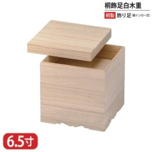 yz I   d ː 葫  eC[ ؐ   ؏d C[ 6.5 3i 20.8cm d d i i Oi ٓ ٓ   }t  VN Ԍ g