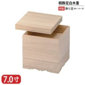 yz I   d ː 葫  eC[ ؐ   ؏d C[ 7 3i 21.7cm d d i i Oi ٓ ٓ   }t  VN Ԍ g