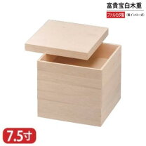 楽天市場】重箱 7.5寸 3段の通販