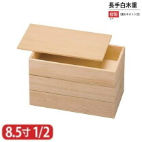 楽天市場】長方形（段数（弁当箱・重箱）2段）（重箱｜弁当箱・水筒 