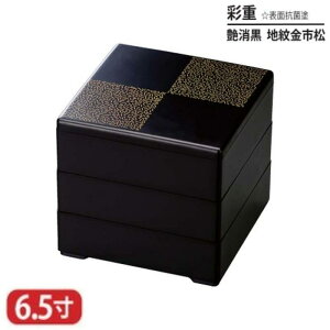 yz  d ʏd \ R h   n   s 6.5 3i 19.5cm d d i i Oi ٓ ٓ { Y   }t  VN Ԍ gt ^ H