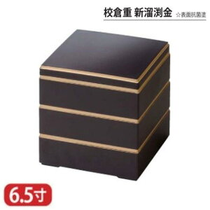 yz  d Zqd V    \ R h 6.5 3i 19.4cm d d i i Oi ٓ ٓ { Y   }t  VN Ԍ gt ^ j a