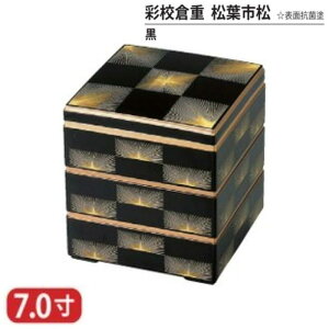 yz  d  Zqd t s \ R h  7 3i 20.8cm d d i i Oi ٓ ٓ { Y   }t  VN Ԍ gt ^ j 