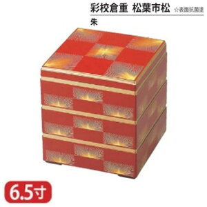 yz  d  Zqd t s \ R h  6.5 3i 19.4cm d d i i Oi ٓ ٓ { Y   }t  VN Ԍ gt ^ j