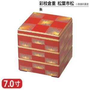 yz  d  Zqd t s \ R h  7 3i 20.8cm d d i i Oi ٓ ٓ { Y   }t  VN Ԍ gt ^ j 