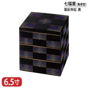 yz  d  d d^   s  6.5 3i 19.7cm d d i i Oi ٓ ٓ { Y   }t  VN Ԍ gt ^ j aH