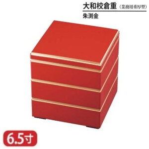 yz  d a Zqd Ɩp d^    6.5 3i 19.8cm d d i i Oi ٓ ٓ { Y   }t  VN Ԍ gt ^ j