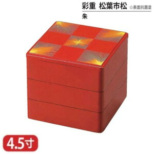 d ʏd t s \ R h  4.5 3i 13.4cm d d i i Oi ٓ ٓ { Y   }t  VN Ԍ gt ^ H j aH m