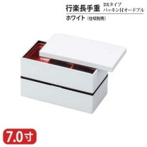 楽天市場】長方形（段数（弁当箱・重箱）2段）（重箱｜弁当箱・水筒 