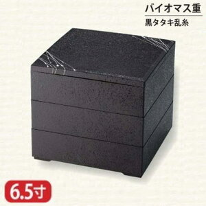 yz oCI}X d  ^^L  6.5 3i 19.5cm d d i i Oi ٓ ٓ { Y   }t  VN Ԍ gt ^ H j aH