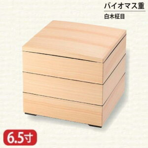 yz oCI}X d   6.5 3i 19.5cm d d i i Oi ٓ ٓ { Y   }t  VN Ԍ gt ^ H j aH m